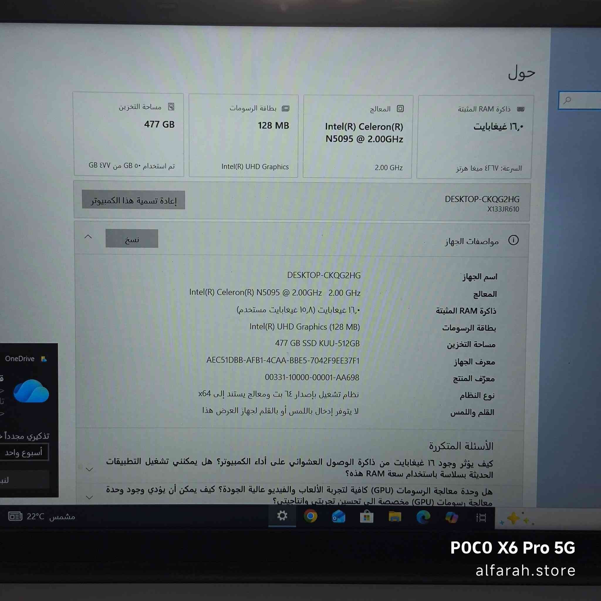 لابتوب ماركة kuu مواصفات حديثة صيني اصلي لا مجدد ولا مقلد 
شاشة 15.6
رامات 16GB
هارد   m.2..512GB
يدعم ويندوز 11 رسمي 
نضافة99% بكارتونة الشركة مع الشاحن الاصلي 
السعر على الخاص


**إذا كنت صاحب هذا الإعلان وتريد حذفه لأي سبب، رجاءا أرسل رسالة إلى الدعم الفني**