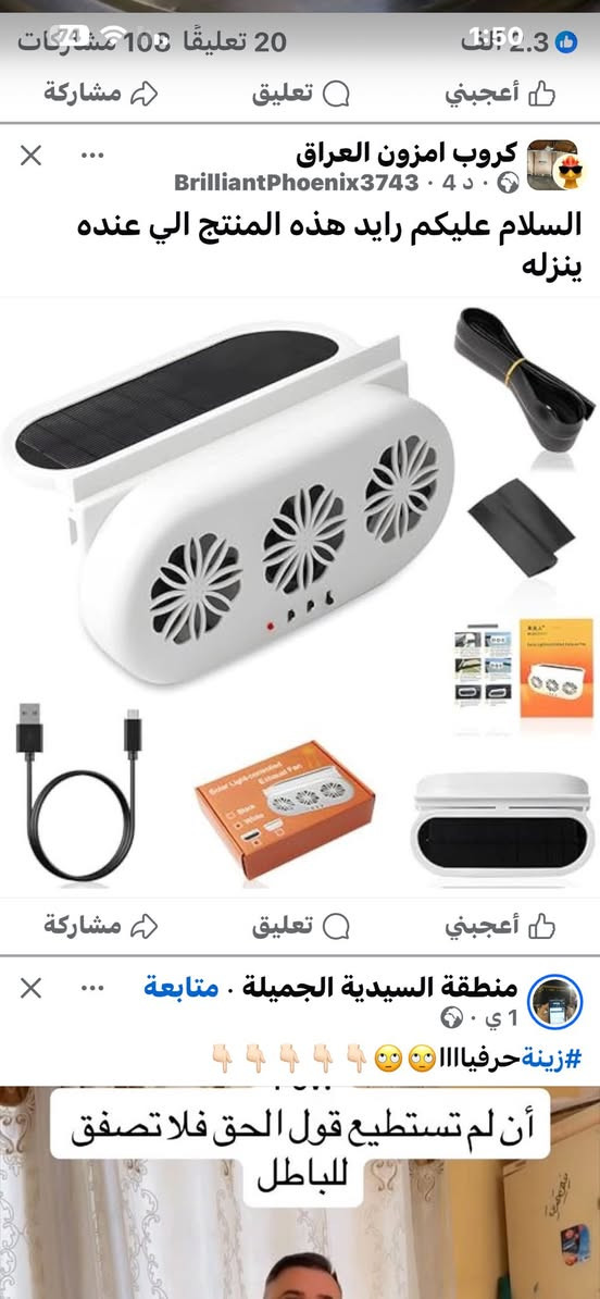 للبيع


**إذا كنت صاحب هذا الإعلان وتريد حذفه لأي سبب، رجاءا أرسل رسالة إلى الدعم الفني**