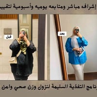 تخسيس • سمنة وكبد دهني • ديالى المقداديه