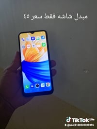 مبدل شاشة • جهاز • صيانة