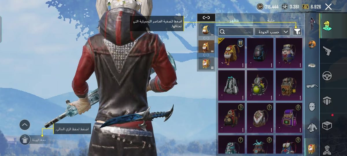 للبيع حساب مرتب وربطه نضيف انفور ثلجي كيل مسج ومثك ٤٢ مكان بغداد  قيم وذا عجبني ابيعك


**إذا كنت صاحب هذا الإعلان وتريد حذفه لأي سبب، رجاءا أرسل رسالة إلى الدعم الفني**