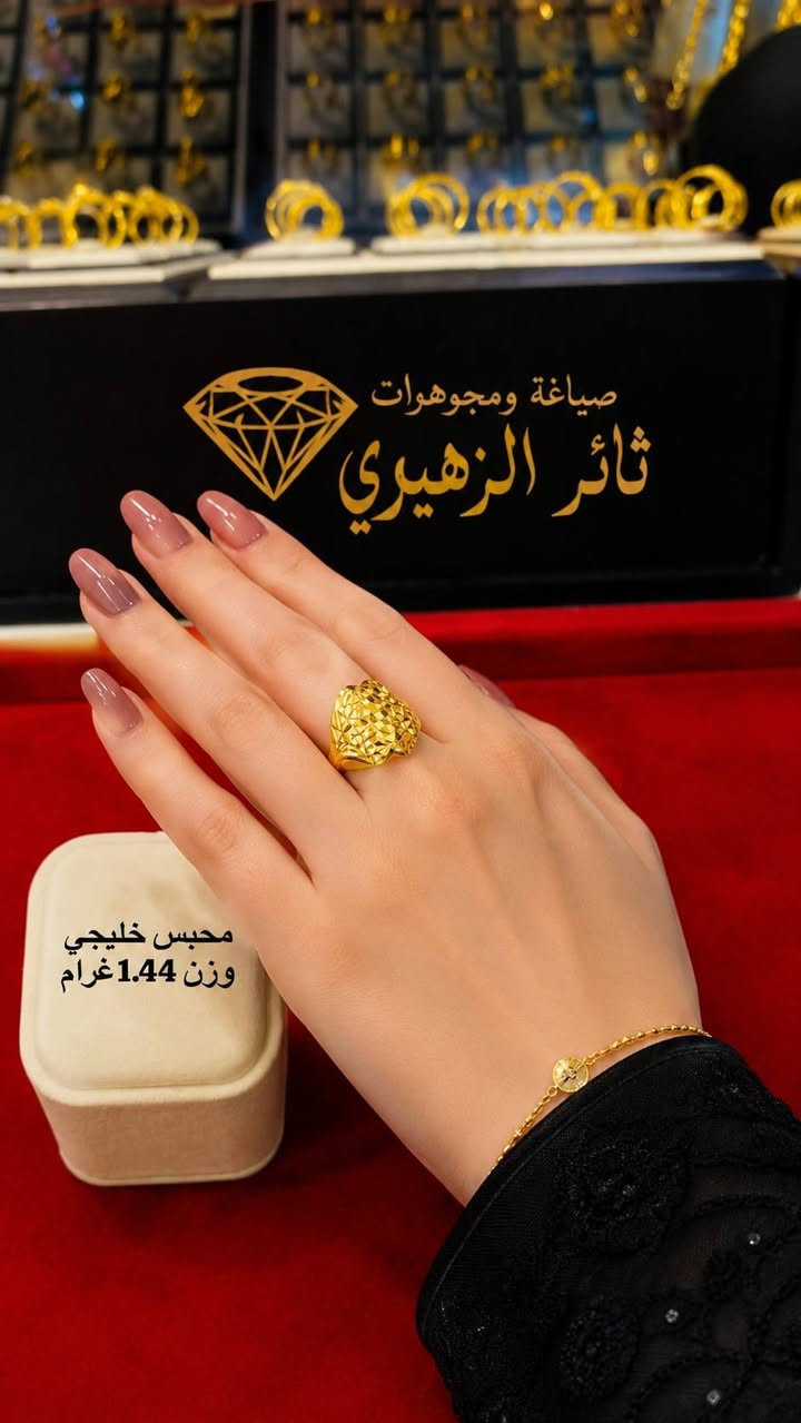 صياغة ومجوهرات ثائر الزهيري
بعقوبة التحرير شارع الجاهزة مقابل أسواق النخلة
أوقات العمل من 10صباحا إلى 9مساء
تواصل واتساب
***********
***********
#ذهب #مجوهرات #صياغة #ذهب_عيار21 #ذهب_عيار18 محل_ذهب خواتم أساور عقود شبكة تصميم_مجوهرات jewelry gold goldshop goldjewelry jewelrydesign jewellery luxury fashionjewelry handmadejewelry instagood trending explorepage explore
