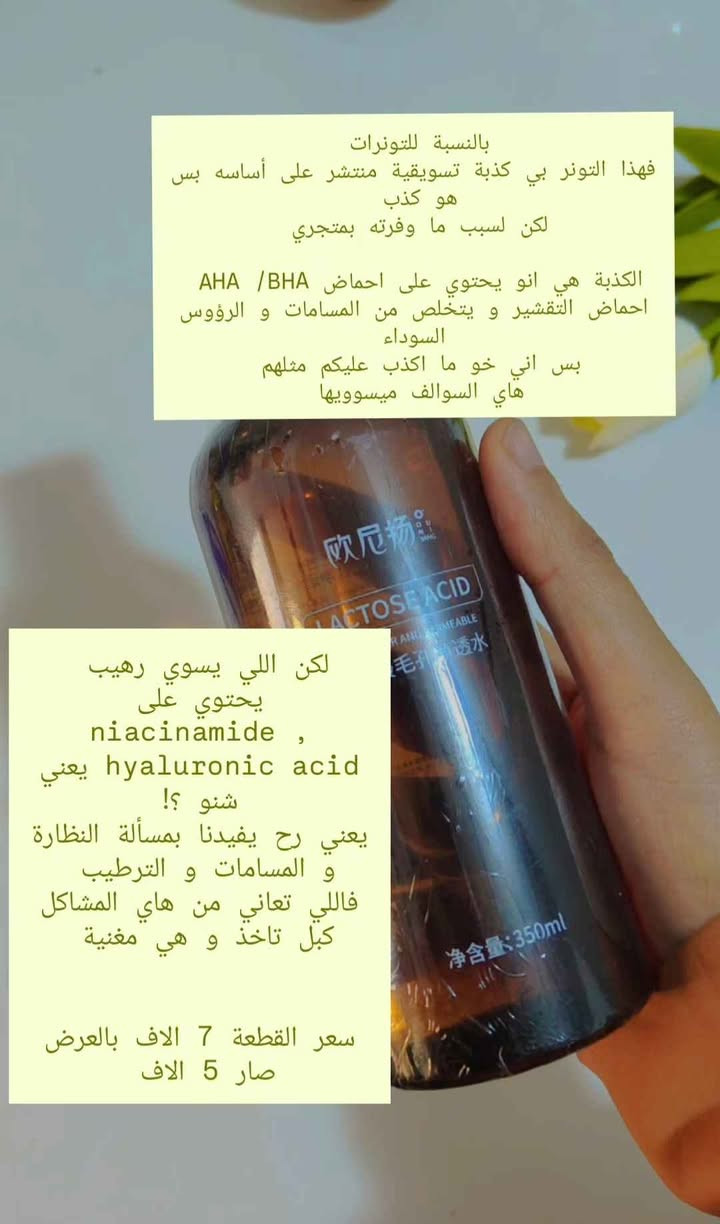 عروض جديدة على اخر قطع من منتجات متجرنا لحكو عالعروض النجف, العراق


**إذا كنت صاحب هذا الإعلان وتريد حذفه لأي سبب، رجاءا أرسل رسالة إلى الدعم الفني**