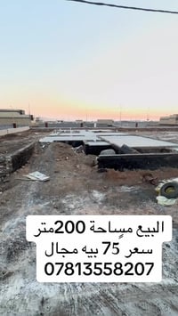 مكتب • أم الخيل • ٢٠٠م