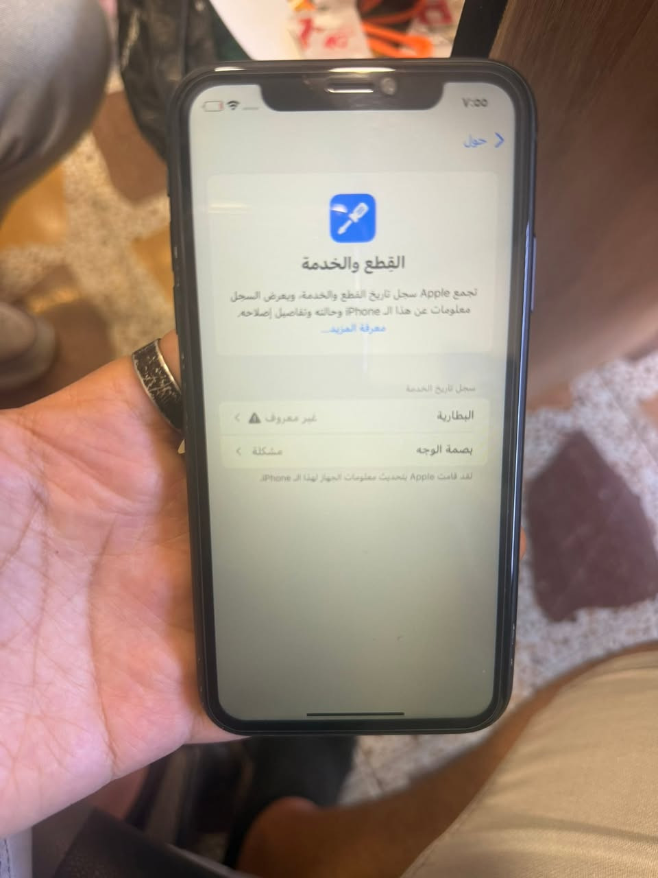 سلام عليكم خوان عندي جهاز اكس ار مثل ماشوف جهاز كلش جديد ذاكرته128 بس بصمه وجه واكفه بطاريه مبدله ي عيب مابي تجي تفحص شوف كامراته كلش حلوه  سعر 150 الف *********** رقمي يتواصل وياي
