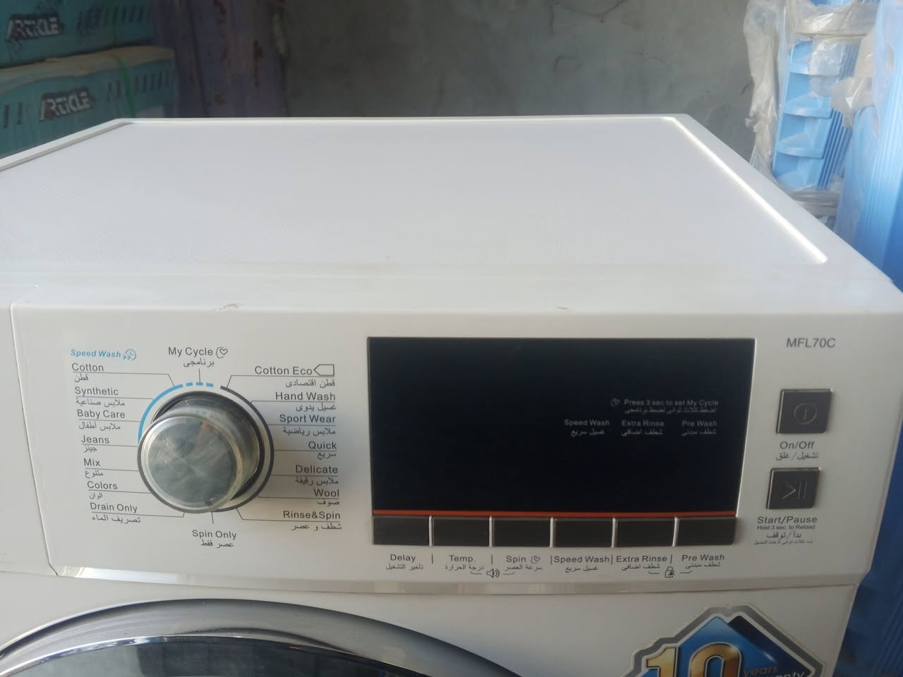 للبيع غسالة ميديا (Midea) فول أوتوماتيك 🧼✨
الحالة: نظيفة جداً وبحالة ممتازة وجاهزة للشغل (مثل ما واضحة بصورة "1000014798.jpg").
السعة: 7 كيلو (تشيل وجبة زينة).
المميزات: غسيل وتجفيف أوتوماتيك كامل، بيها برامج هواية (ملابس أطفال، جينز، غسيل سريع). اللوحة مالتها سهلة ومترجمة عربي.
السعر: 300 ألف وبيها مجال للشراي


**إذا كنت صاحب هذا الإعلان وتريد حذفه لأي سبب، رجاءا أرسل رسالة إلى الدعم الفني**