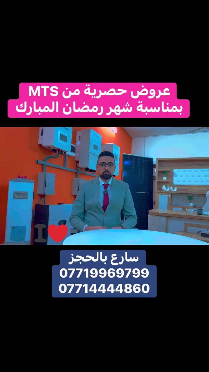 شركة الأضواء الحرة Mts 
لاتتردد بالحجز للحصول على استشارة مجانية و تخفيض الاتصال على الرقم التالي ***********
