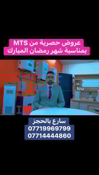 الأضواء الحرة • استشارة مجانية • تخفيض