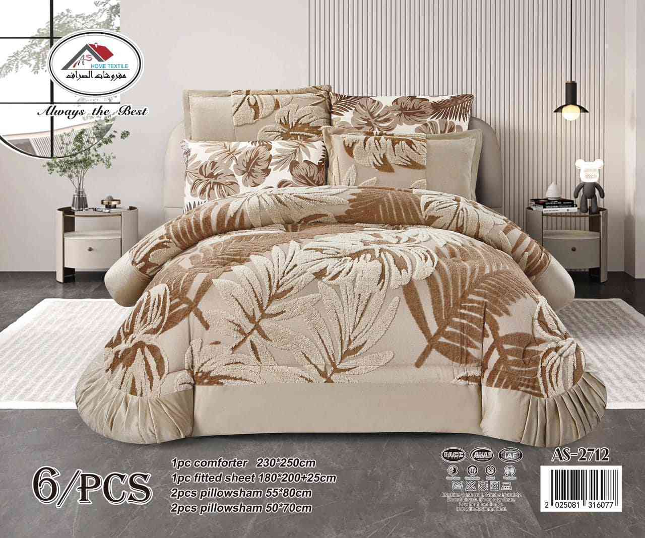 (بسم الله وعلئ بركه الله نفتتح الموسم الشتاء🙄 )🪬
تم وصول لحاف نفرين فرو اصلي بوهيمي ماركه وزن ثقيل6قطع 

مو لحاف ضيم  دبل فروووو😳😳 قياس كبير جداً 

 

🤗
🤗 توصيل جميع المحافظات 🤔🤔
‏‎ 🌸اجمل واجود انواع المفروشات 🌸 
‏‎ 💐 تجدونها في مفروشات سعد 💐
‏ 🛍🛍.  

‏ 
لبيع السجاد والموكيت وكافة انواع المفروشات
 ‏ 🇹🇷تركي / 🇮🇷ايراني/🇨🇳صيني

وجبه جديده 👇
تم وصول لحاف نفرين تركي اصلي ويدللون زبائننا الكرام 

بجوده عاليه وبالوان زاهيه وباسعار مناسبه جداً. 
 👈صفاتنا دائماً الابتكار والتجدد👉

للاستفسار 
للتواصل الاتصال على الرقم  *********** 👈📲 

‏ او مراسلتنا والتواصل معنا على نفس الصفحه👈 💻

العنوان / رمادي شارع خاشع مقابيل براعم 
🇮🇶🇮🇶🇮🇶🇮🇶🇮🇶
‏‎ ملاحظه : لايوجد لدينا فرعاً اخر
