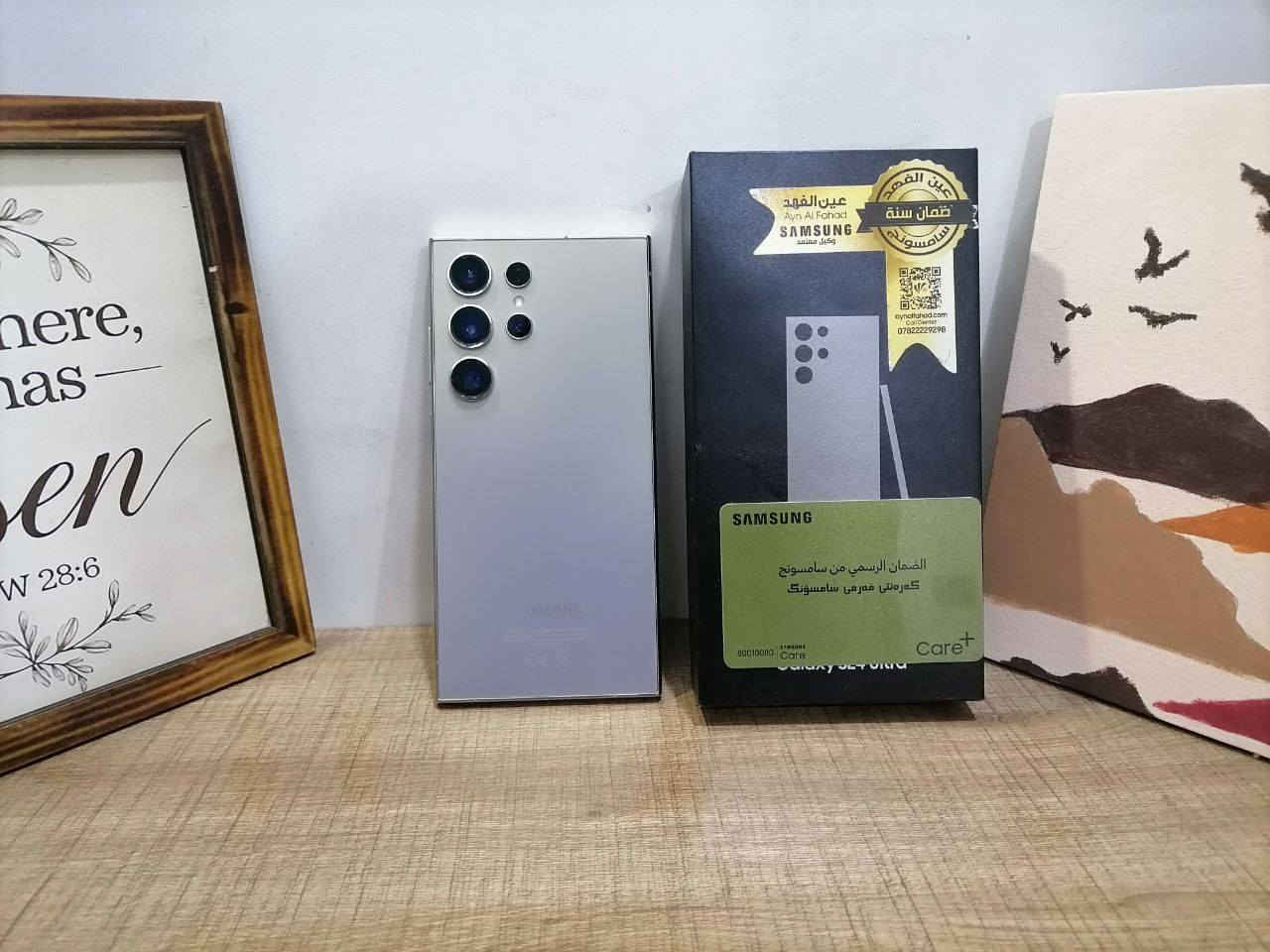 Samsung S24 Ultra 
التخزين والرام: سعة 1 تيرابايت (1000 جيجابايت) مع 12 جيجابايت رام.

الشاشة: 6.8 بوصة Dynamic AMOLED 2X، سطوع يصل إلى 2600 شمعة، طبقة Corning Gorilla Armor.

المعالج: Qualcomm Snapdragon 8 Gen 3 (مخصص لجالاكسي).

الكاميرا: نظام كاميرا خلفية رباعي (رئيسية 200 ميجابكسل) ودعم شامل لـ Galaxy AI للصور والفيديو.

البطارية: 5000 مللي أمبير.
السعر مليون 300 
مع الكفرات العدد 5


**إذا كنت صاحب هذا الإعلان وتريد حذفه لأي سبب، رجاءا أرسل رسالة إلى الدعم الفني**