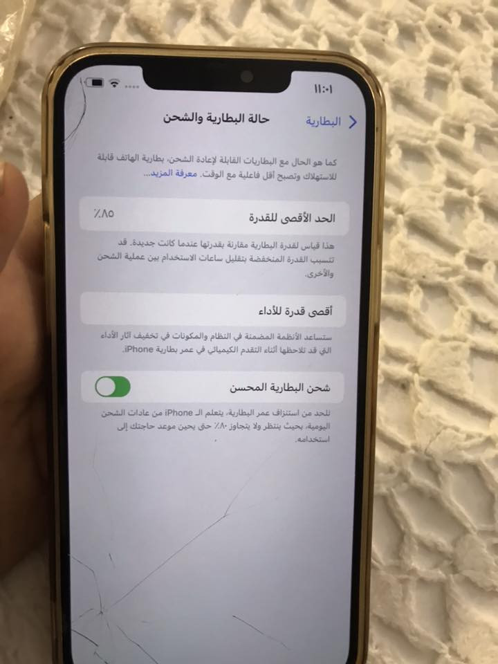 ايفون 12برو ماكس للبيع بس ضهر مكسور ماماثر على جهاز او شاشه سعر خاص


**إذا كنت صاحب هذا الإعلان وتريد حذفه لأي سبب، رجاءا أرسل رسالة إلى الدعم الفني**
