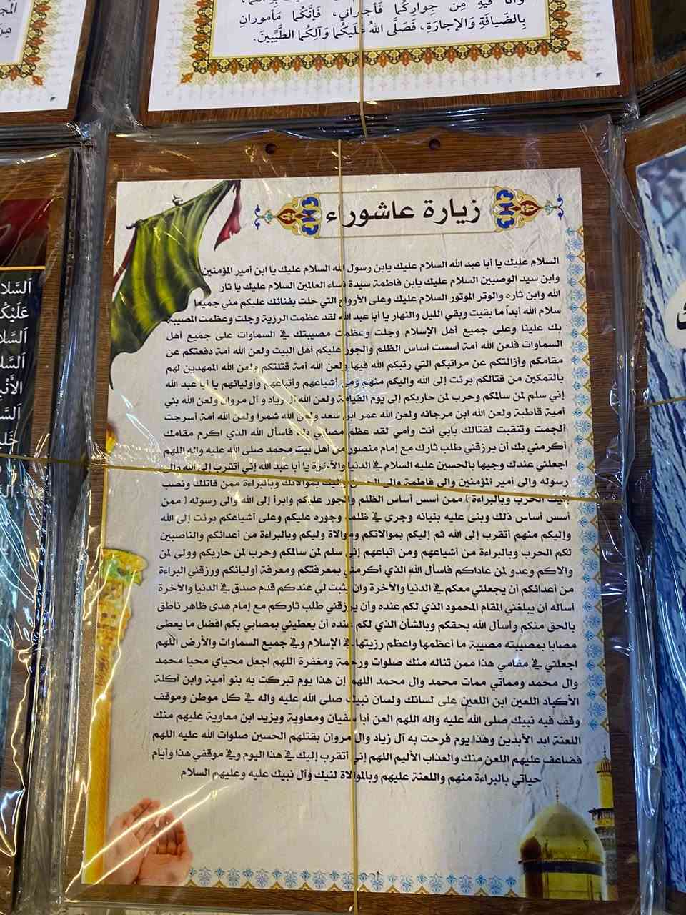 لوحة خشب قياس كبير 23 سم في 33 سم اشكال مختلفة سعر الدرزن 21 الف


**إذا كنت صاحب هذا الإعلان وتريد حذفه لأي سبب، رجاءا أرسل رسالة إلى الدعم الفني**