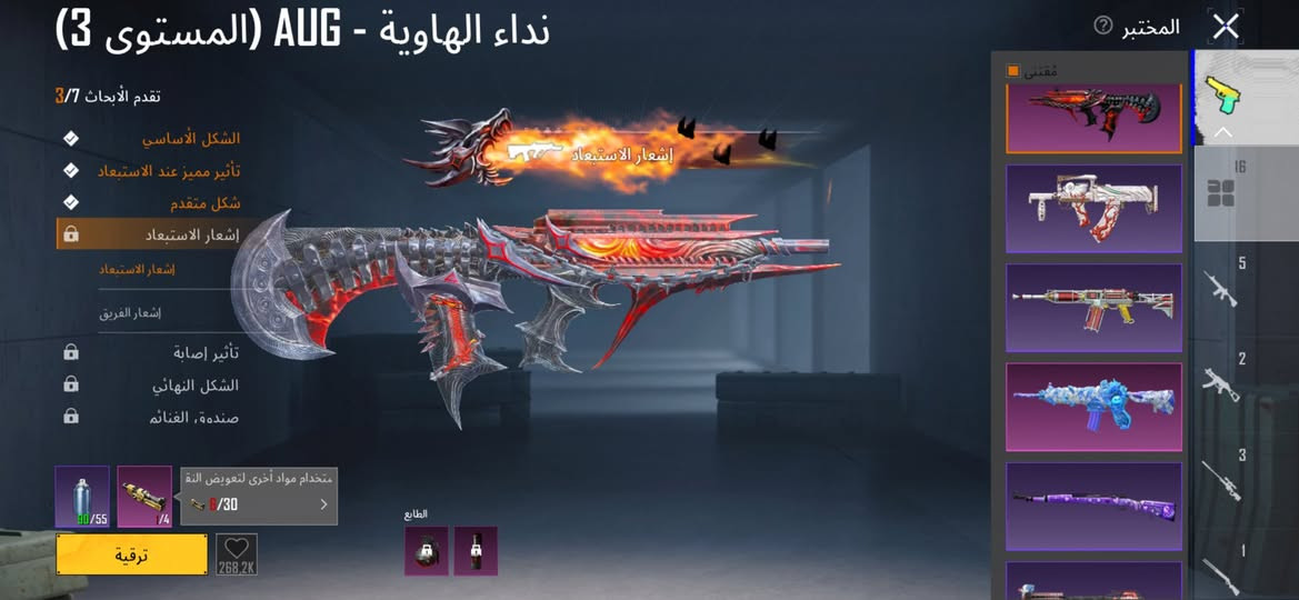 السلام عليكم ورحمة الله وبركاته 
حساب ببجي مستوى 83 كونكر طياره وكونكر اولتمت وسقوط A كاملة + 16 سلاح 
امفور الاثير المختوم لفل 5 للدمج 
ايوجي نداء الهاوية لفل 3 طكه ع كل مسج 
سيكا كل مسج 
امسفن كل مسج 
يوامبي كل مسج 
اوزي لفل 2 
ربط تويتر سعر 80 وشراي اخلي بعيوني *********** واتساب 💙.
