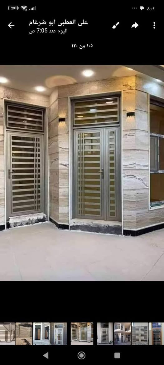 ابو ضرغام الحداد باب وشباك وسقائف ورفع الكيبون عن الواجهات باسعار مناسبة ***********
