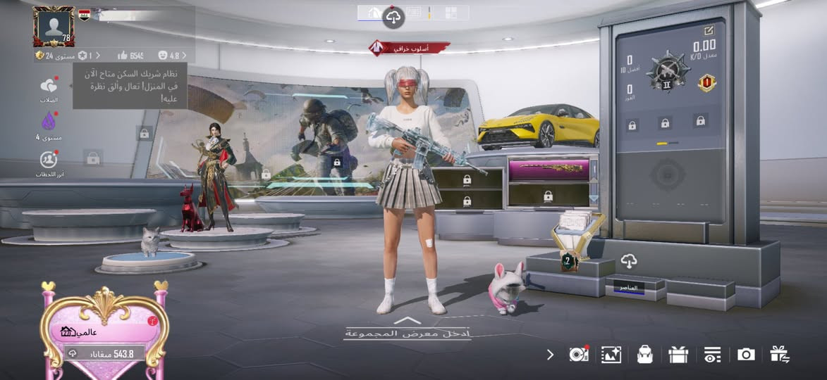 ‏مكاني بغداد
***********.  
225
