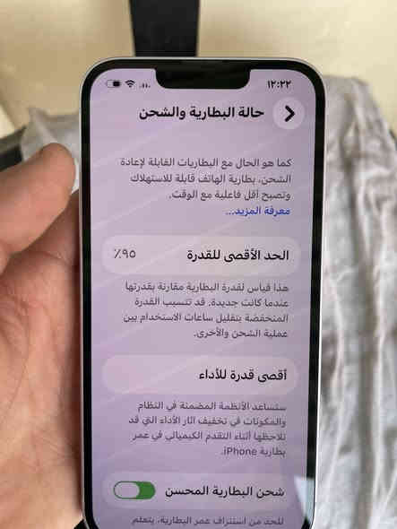 14 عادي اللون وردي 
الجهاز دبل سيم كرت 
بطاريتة 95
الجهاز نظيف 100%
سعرة 575
عنواني بغداد 
***********
