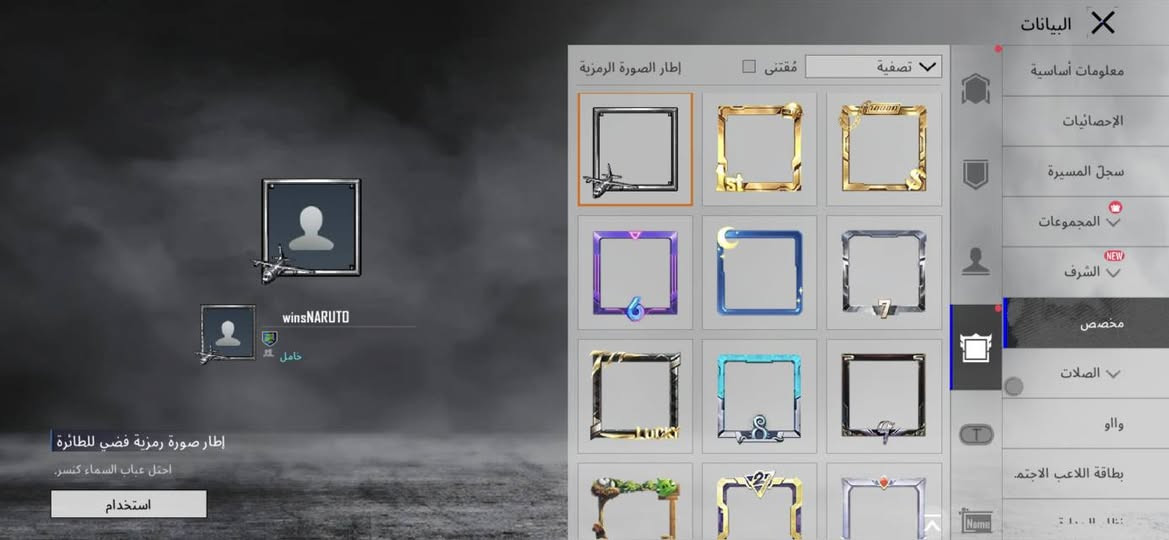 حساب ببجي نوادر فول مراوس بحساب لوبية مرتب لوبي موجود


**إذا كنت صاحب هذا الإعلان وتريد حذفه لأي سبب، رجاءا أرسل رسالة إلى الدعم الفني**