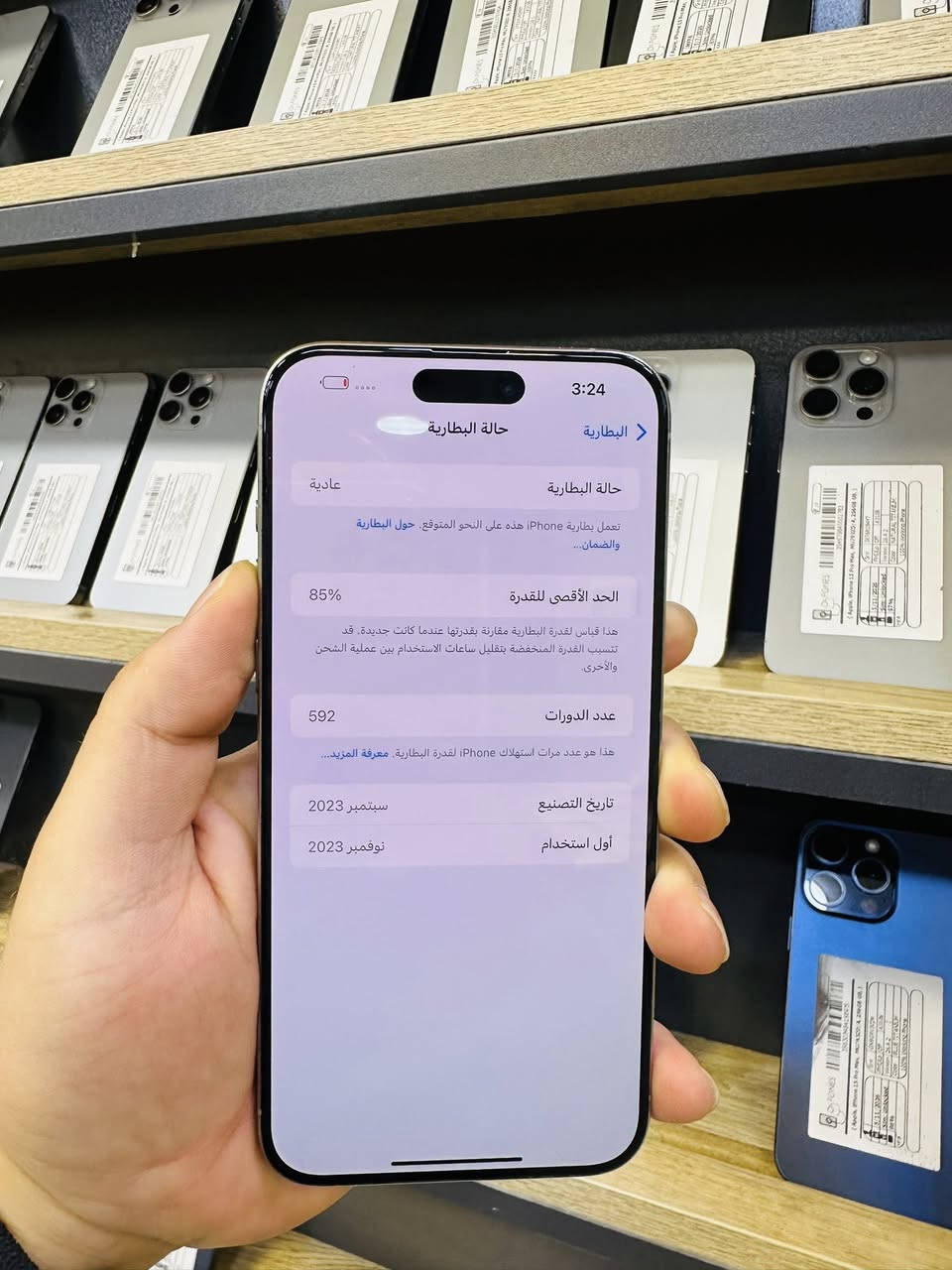 ايفون 15 برو ماكس 
مستعمل ذاكره : 256 Gb واحد سيم + ESIM 
بطاريه 85 اصليه بلديه 
ضمان 10 ايام استبدل من اي مشكلة 
بسعر فقط 970 الف 
الاستفسار الاتصال ع الرقم : 
***********
