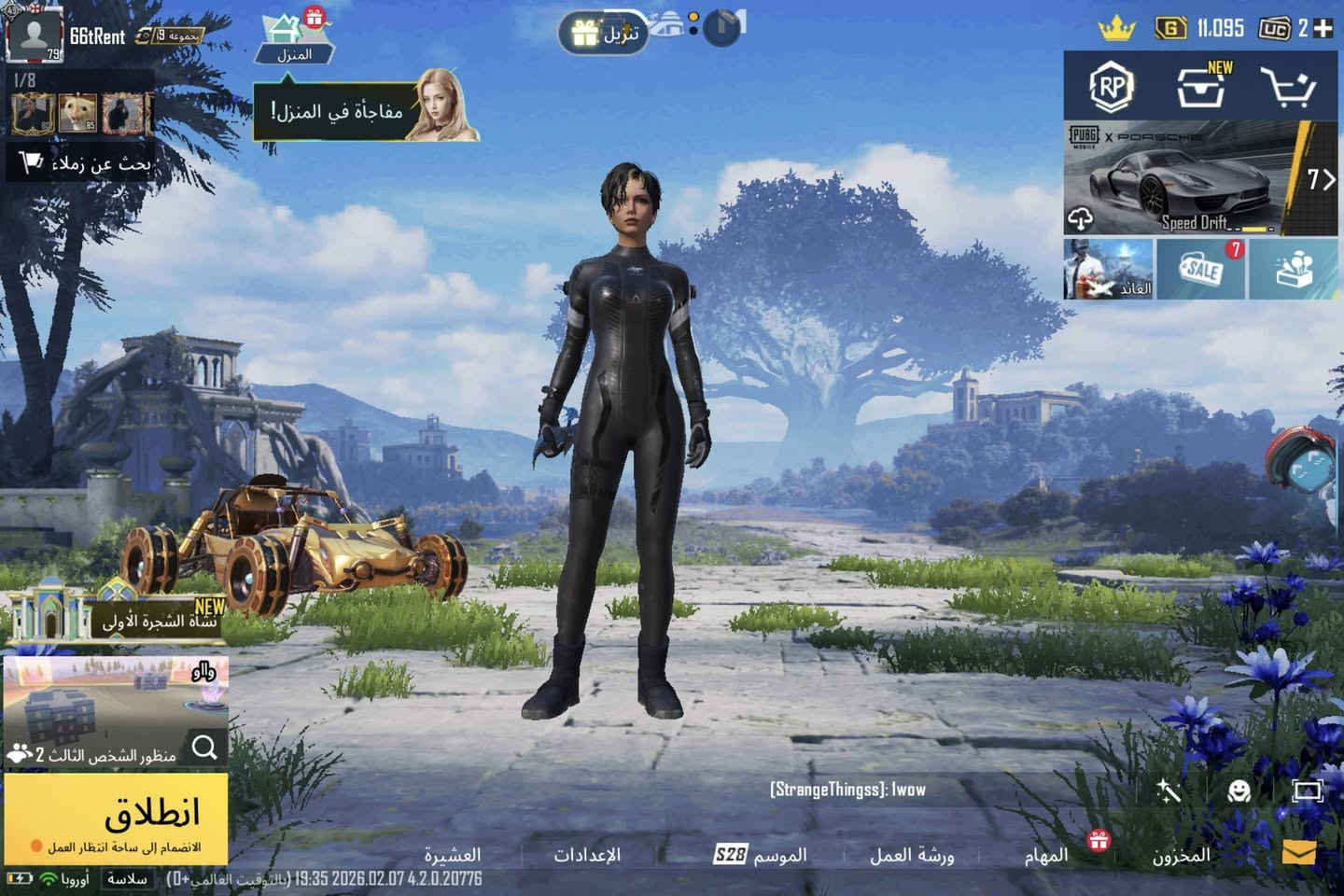 للبيع ثنيهن ب 60 قفل مكاني بغداد الحسينية


**إذا كنت صاحب هذا الإعلان وتريد حذفه لأي سبب، رجاءا أرسل رسالة إلى الدعم الفني**