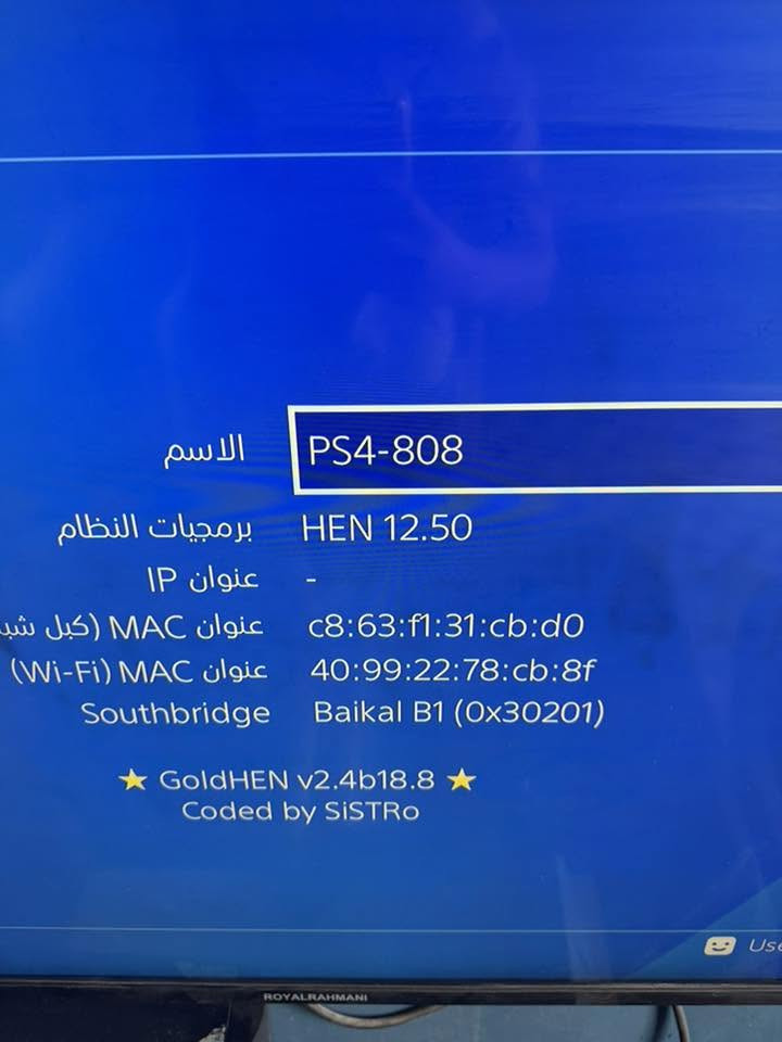 سلام عليكم بلي 4
جهاز ما مفتوح نضيف جوستك اصليه وياه مهكر لعبه وحده بي 
بيس 2021 
مساحه 500
 
كامل ملحقات كيبل HD و كيبل تشغيل 
سعره 250 قفل 
مكاني بغداد المدينه
رقم ***********
خاص متواجد

