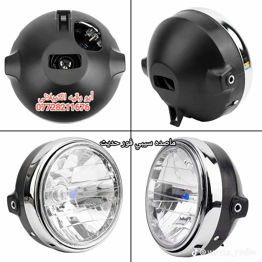 معرض أبو رقيه الكربلائي توصيل موجود جميع المحافظات الاستفسار ***********
