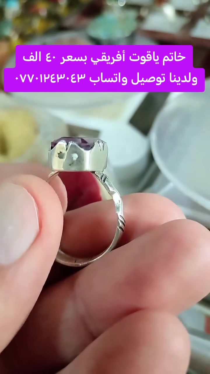 العنوان كركوك ولدينا توصيل لجميع المحافظات وأي إستفسار الإتصال بالواتساب ***********
