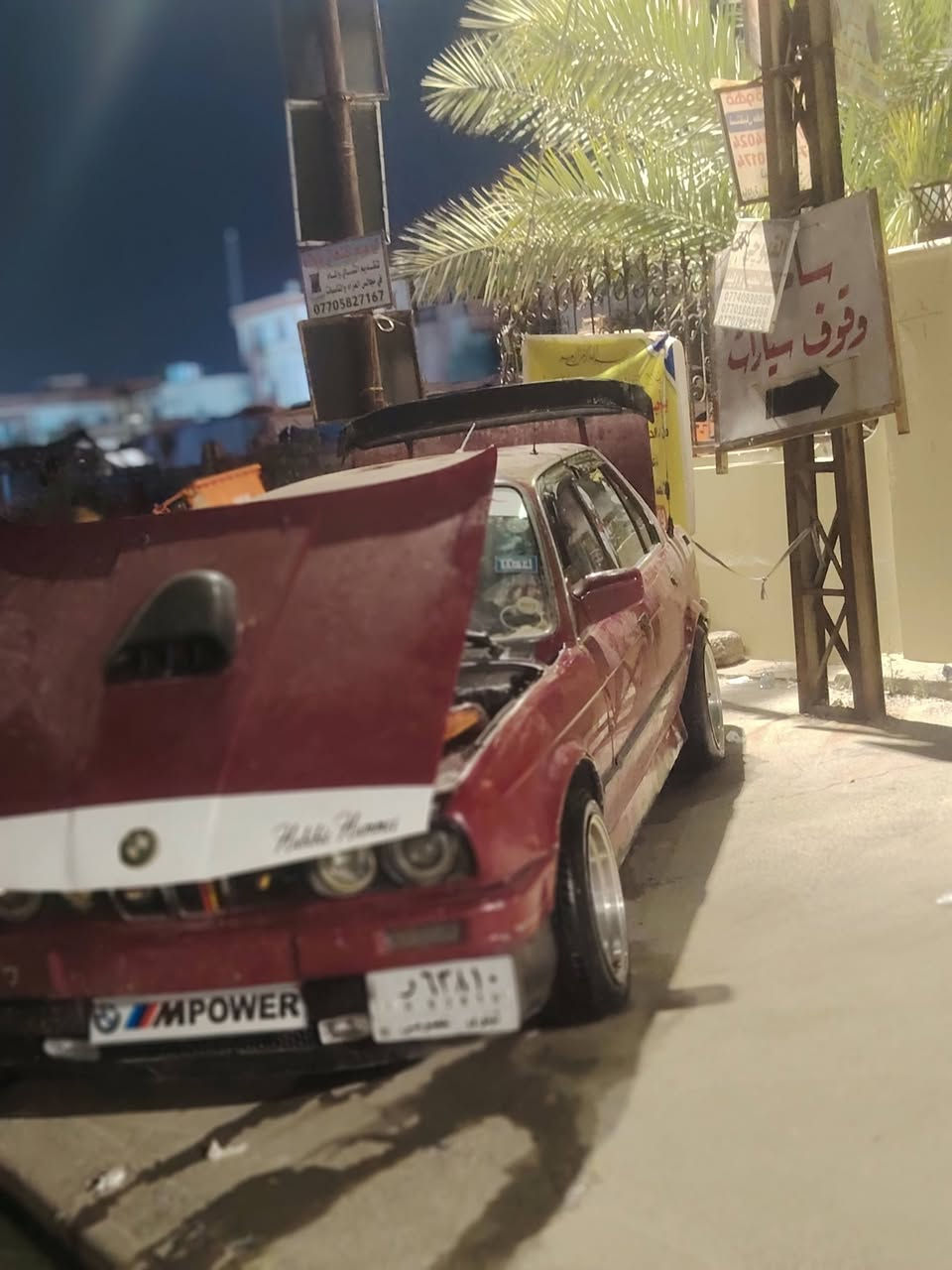 سلام عليكم بيام زعره البيع اومراوس مكينه وكير شرط بل باكيت كربون بانزين بيها السياره 4سندر سنويه مالها 28 شرط التحويل سيارة حلوه 35بيها مجال مكاني موصل حي الوحده هذه رقمي بي وتساب ***********
