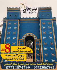 💥 #عرض #خاااص  جداااا    ولفتره محدوده تقدم لكم شركه سفير الفهود لسفر ...