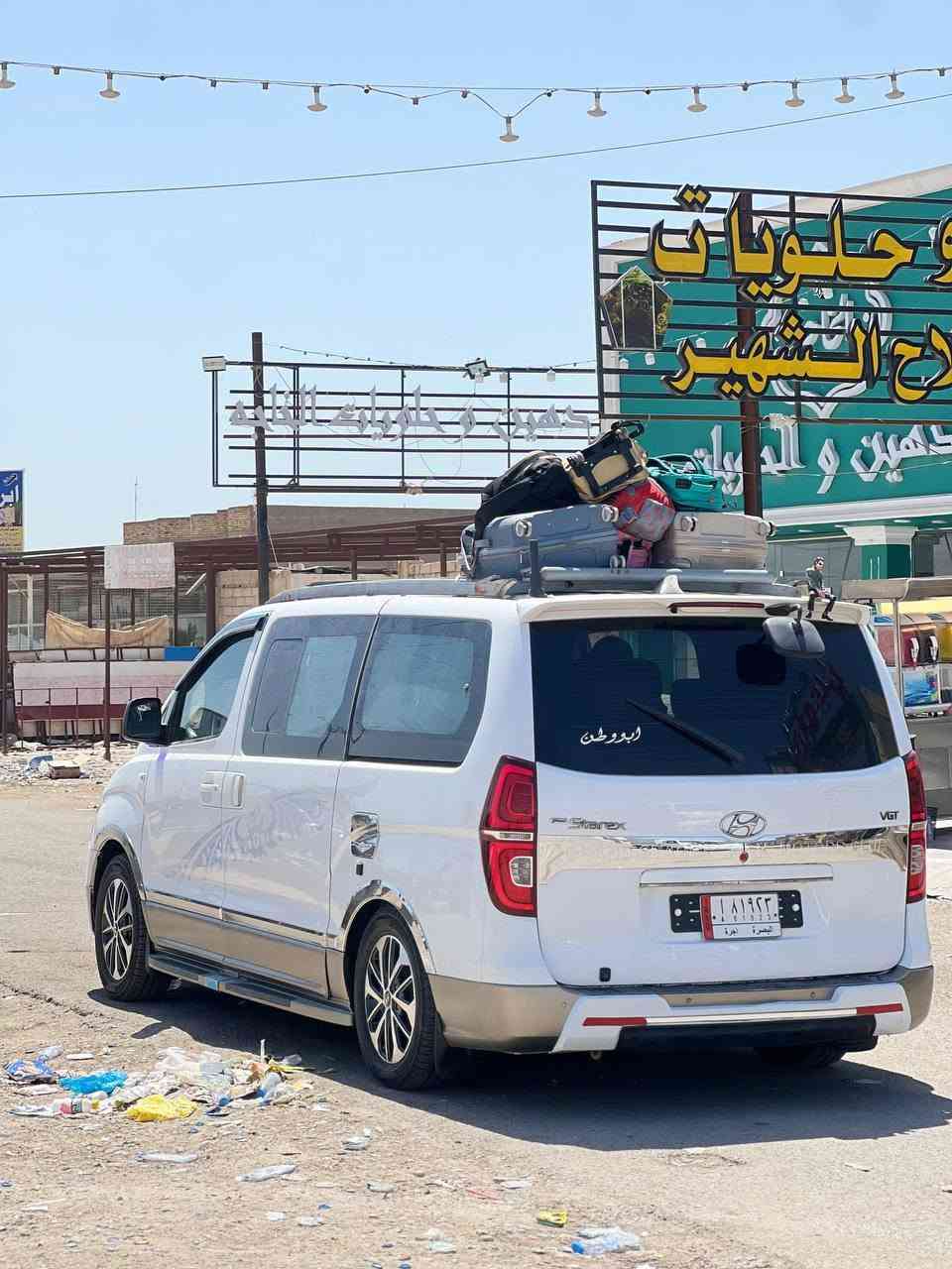 سلام عليكم ورحمة الله؟؟ 
ستاركس18 دبلو
مكينه جديده كارتون نص مجول؟ 
كفاله كوريه وعراق فقط بارد شي غليل
حداده جديده 
تخم تحاير نكسل جديد 
تبريد ثلج
جاهزه للاخير 
مكاني بصره 
اذا تحب تسولف لا تتصل شراي تصل وتدلل؟ 
الستفسار اكثر... ***********
