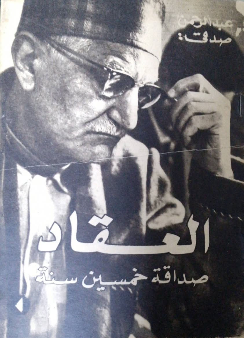 السلام عليكم
مجلة الهلال لسنة ١٩٦٤ تتضمن مواضيع مهمة 
السعر ١٣ الف دينار... الحجز والاستفسار على الخاص


**إذا كنت صاحب هذا الإعلان وتريد حذفه لأي سبب، رجاءا أرسل رسالة إلى الدعم الفني**