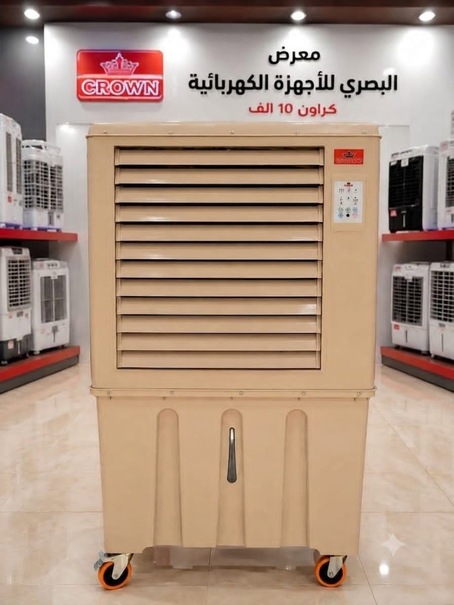 ❄️ مبرد كراون 10 ألف ❄️
السعر 2080🔥🔥🔥🔥
❄️ مكيف صبا 8000 وحدة ❄️
السعر 2230🔥🔥🔥🔥
❄️ مكيف نسمة 4000 وحدة ❄️
السعر 1650 ا🔥🔥🔥🔥
❄️مكيف الرضوان 6000 العملاق وصل ❄️

السعر 1200🔥🔥🔥🔥
التوصيل مجاني داخل امدرمان وبحري والخرطوم 🤩🤩🤩🤩🤩
اطلب الان ولا تتردد 
واتساب0998979669


**إذا كنت صاحب هذا الإعلان وتريد حذفه لأي سبب، رجاءا أرسل رسالة إلى الدعم الفني**