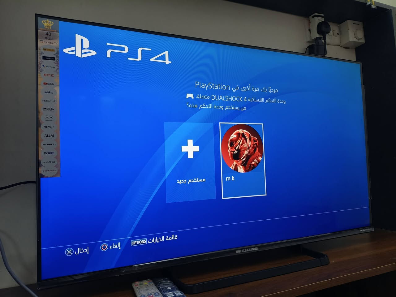 بلي فور مهكر كامل ملحقات مع الالعاب
سعر 200 الف عنواني بغداد الي يريد يتصل ع لواتساب ***********
