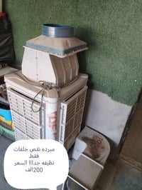 المكان بغداد البياع قرب تقاطع درويش الاتصال على 07708989639 متوفر وتسا...