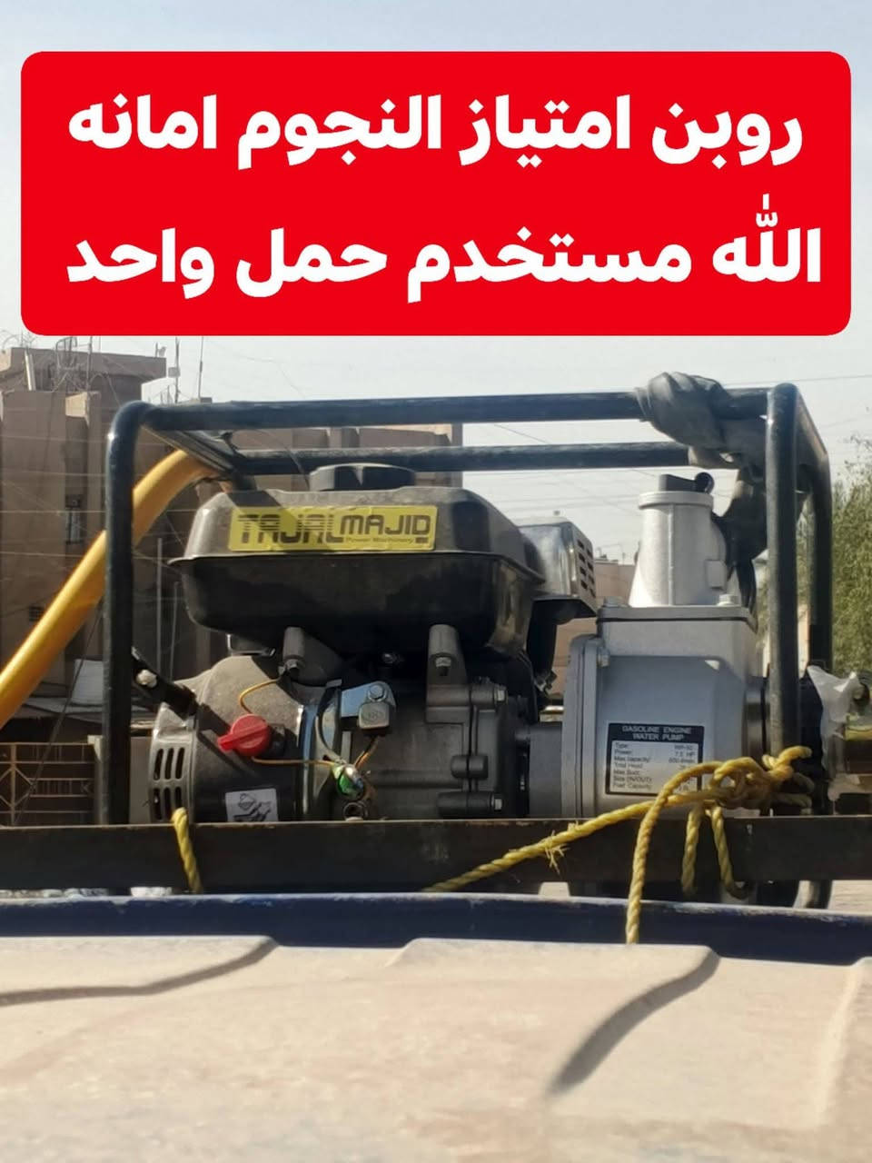 *********** مكان بابل سكندريه
