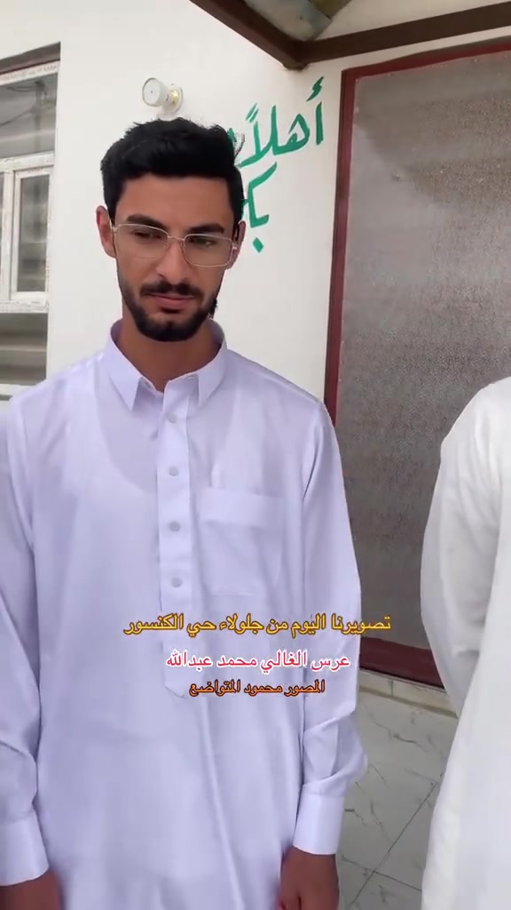 تصوير اليوم من جلولاء عرس الغالي محمد عبدالله 
كادر ستوديو المتواضع 📽
المصور احمد ابو ريتاج ✈️
المصور حماده 📷


**إذا كنت صاحب هذا الإعلان وتريد حذفه لأي سبب، رجاءا أرسل رسالة إلى الدعم الفني**
