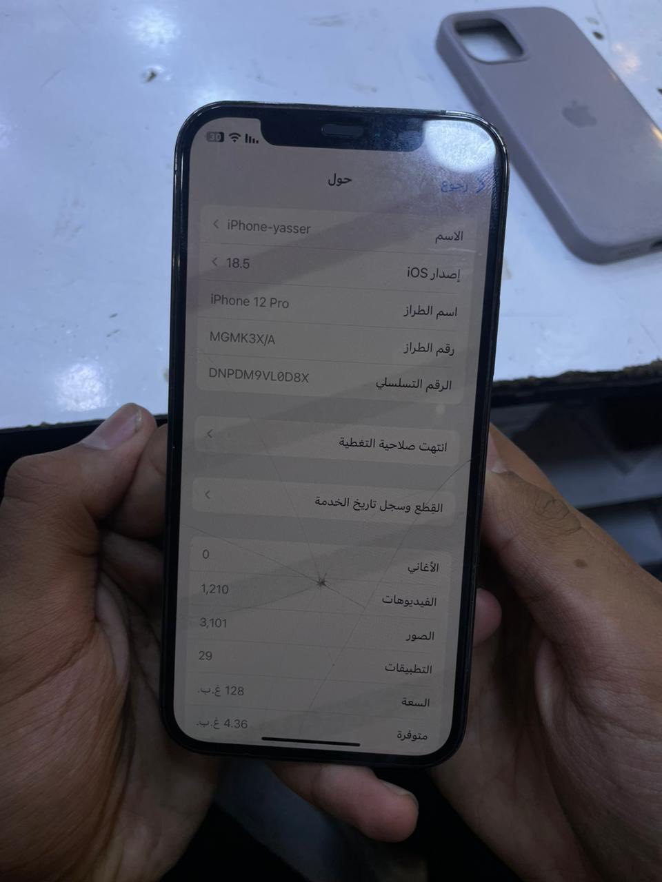 السلام عليكم
ايفون 12 برو بطاريه 74 حقيقي كلشي ممبدل بي ذاكره 128 الجهاز من شرق اوسط مكاني بغداد اريد اراوسه ب 13 برو ماكس بطاريه عاليه واطي فرق بسيط للاستفسار خاص ***********
