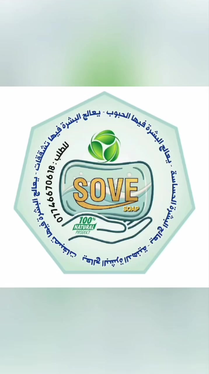 صابونة سوف العجيبة لمعالجة البشرة 
 #رجال #مشاهدات #نساء #لايك #البث_المباشر


**إذا كنت صاحب هذا الإعلان وتريد حذفه لأي سبب، رجاءا أرسل رسالة إلى الدعم الفني**