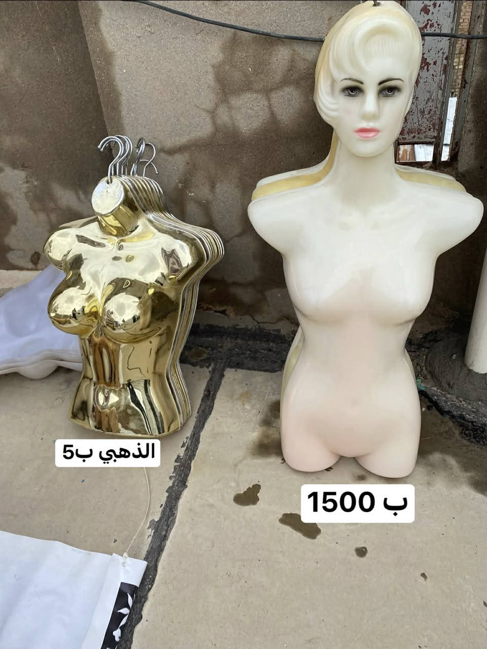 اخوان تصفية مال محل للبيع  مكانهن بغداد الشعلة الرحمانية الي يفيدينة يتفضل خاص


**إذا كنت صاحب هذا الإعلان وتريد حذفه لأي سبب، رجاءا أرسل رسالة إلى الدعم الفني**