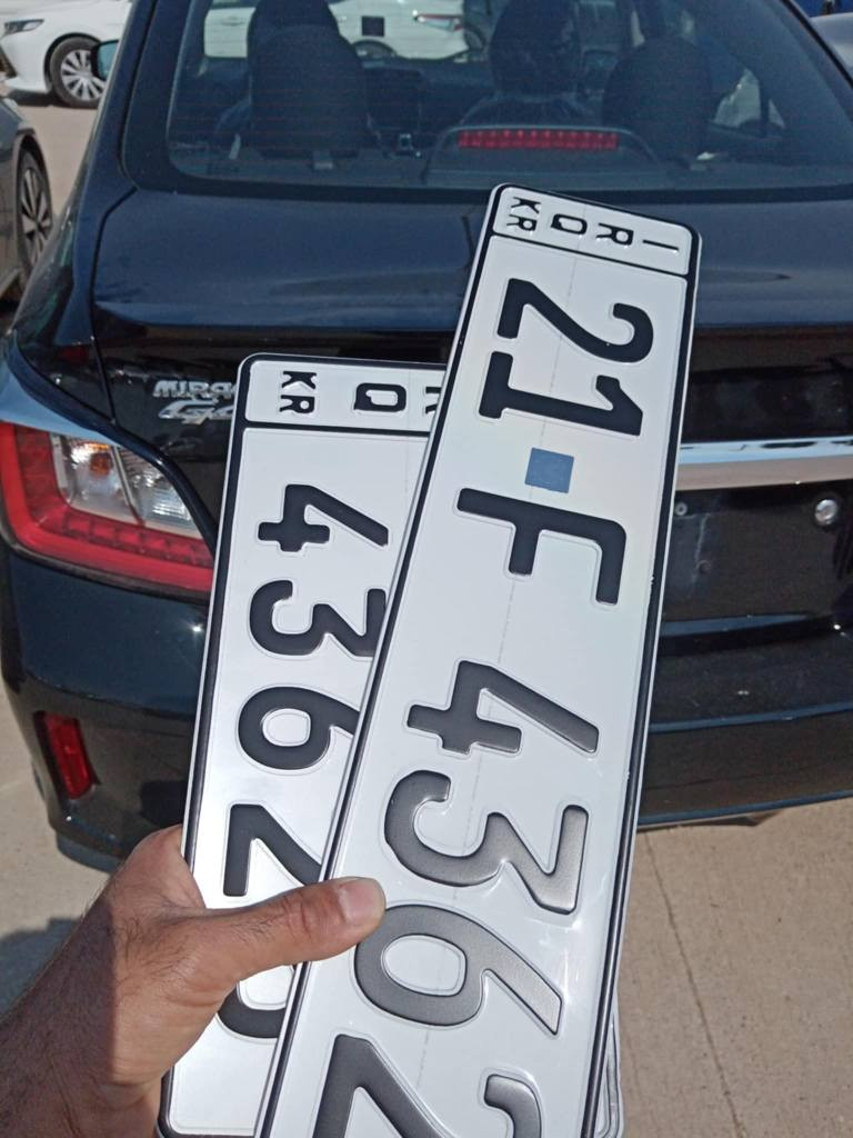 ***********,,,,,*********** السليمانية, العراق
