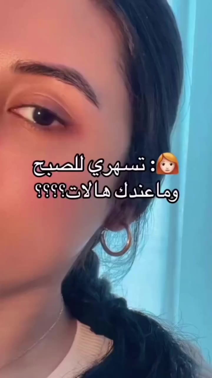 #عنايتي #foryou #الشعب_الصيني_ماله_حل😂😂 #fyp #repost


**إذا كنت صاحب هذا الإعلان وتريد حذفه لأي سبب، رجاءا أرسل رسالة إلى الدعم الفني**