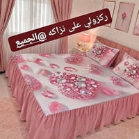 فرشه همايون • قطني 3D • توصيل