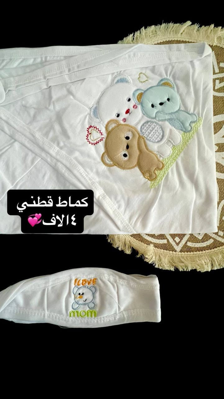 🥰🥰تجهيز حديث الولاده بسعر الجمله


**إذا كنت صاحب هذا الإعلان وتريد حذفه لأي سبب، رجاءا أرسل رسالة إلى الدعم الفني**