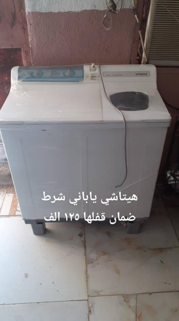 غراض منزليه اسعار مكتوبه داخل صور اسعار قفل قفل مكان حي رحمه الاولى عله طريق طيب مقابيل مقر شرطه تحاديه داخل فرع مكتب عقارات طيب جوه للستفسار تصال بل رقم *********** او واتساب تواجد من ساعه ١١ صباح ل ٧ مساء وسلام للجميع

