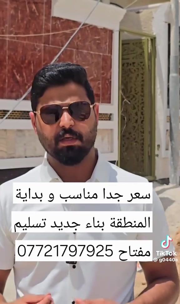 ***********اليجاربيت
