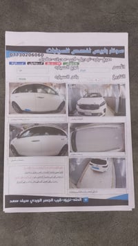 موديل ٢٠٢٠ • ٩٣٠٠٠ كم • الحله