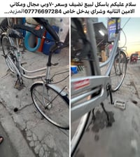 شراي خاص☘️