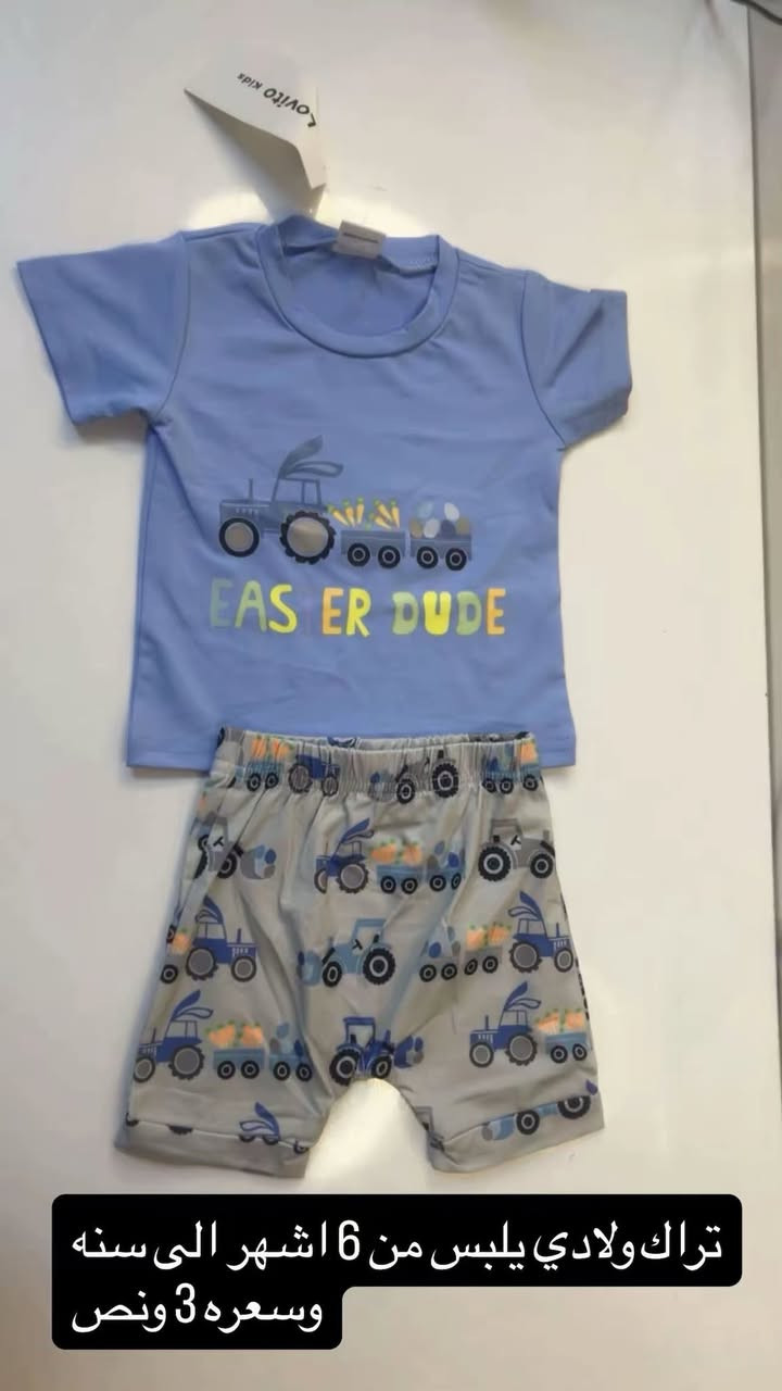 توصيل داخل الحسينيه الف واذا عبر 25 طلب مجاني


**إذا كنت صاحب هذا الإعلان وتريد حذفه لأي سبب، رجاءا أرسل رسالة إلى الدعم الفني**