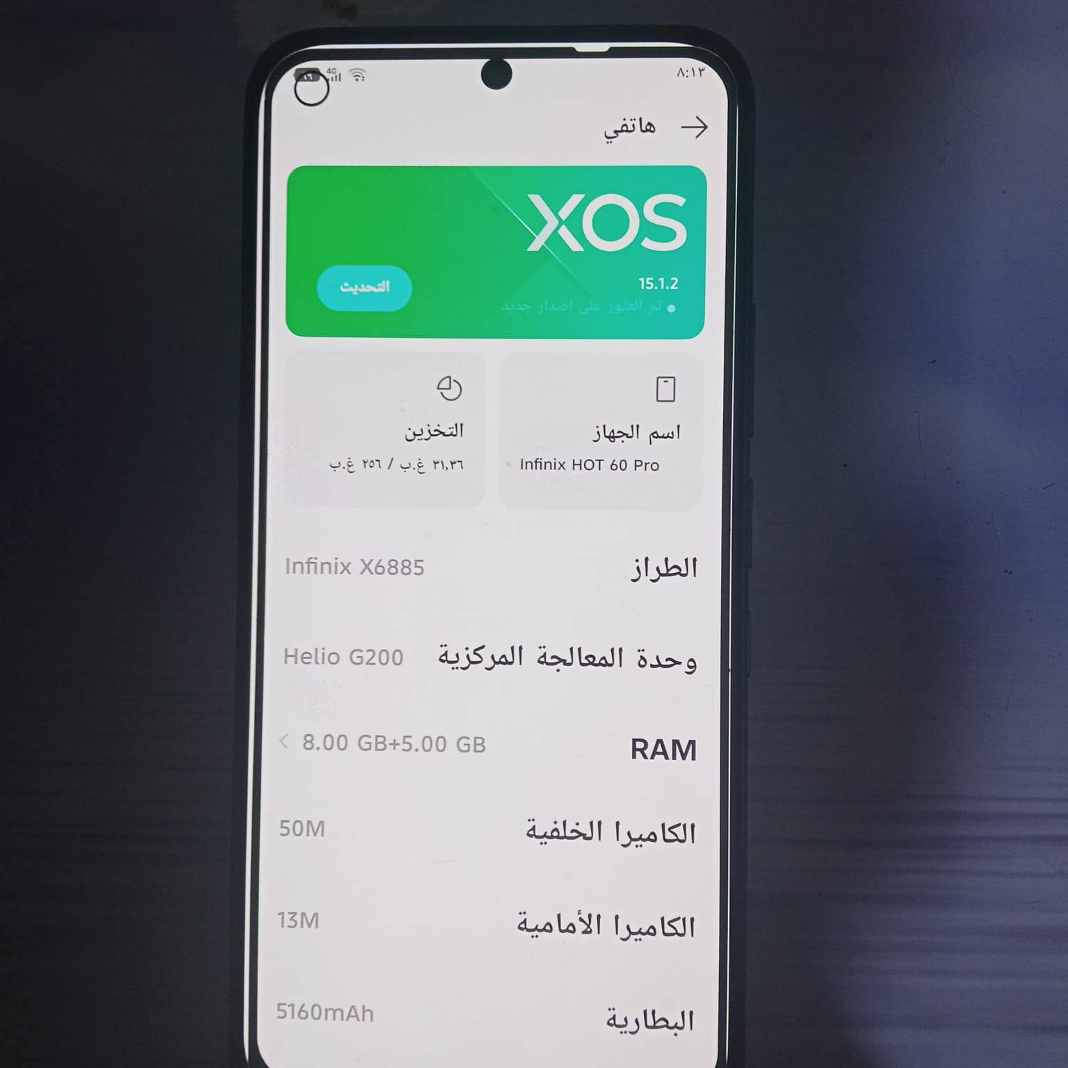 السلام عليكم جهاز للبيع نظيف نظافه 100% ذاكرته 260 سعر 160 وبي مجال قليل. ***********
