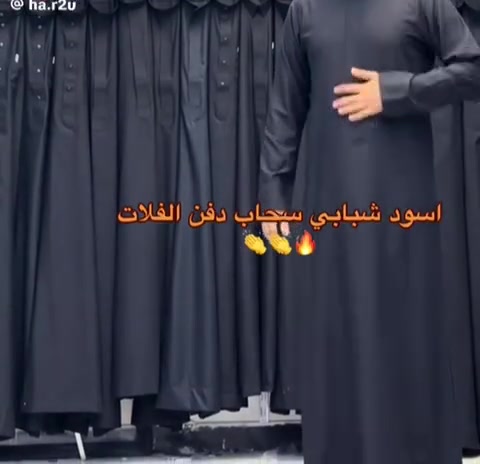 .


**إذا كنت صاحب هذا الإعلان وتريد حذفه لأي سبب، رجاءا أرسل رسالة إلى الدعم الفني**