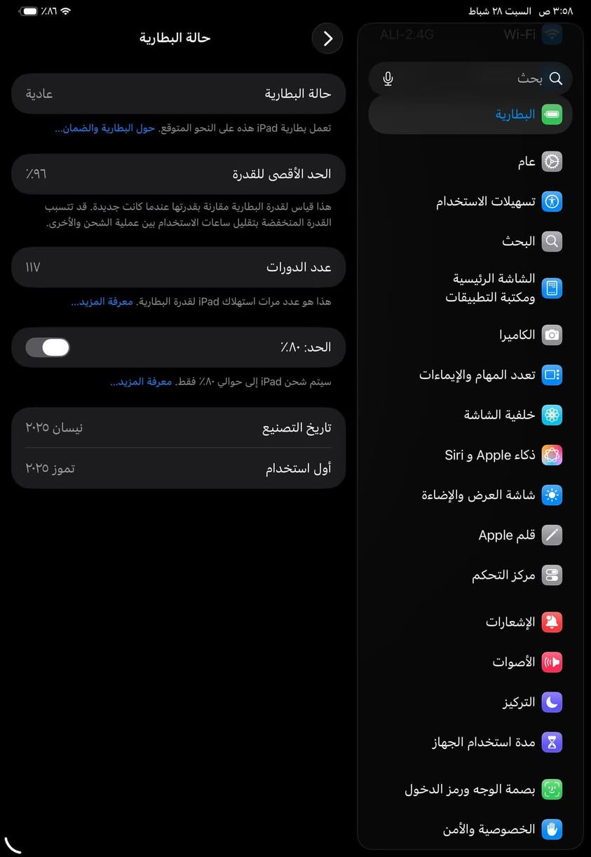 السلام عليكم ايباد 11pro.    M4   نضيف كلش نضافه 100/100 اخو الجديد  بطاريه 96 عدد دورات الشحن 117  ذاكرته 256 بعده بل ضمان  ملحقات كامله لا مفتوح ولا داخل صيانه السعر 1025وبي مجال مكاني بابل


**إذا كنت صاحب هذا الإعلان وتريد حذفه لأي سبب، رجاءا أرسل رسالة إلى الدعم الفني**